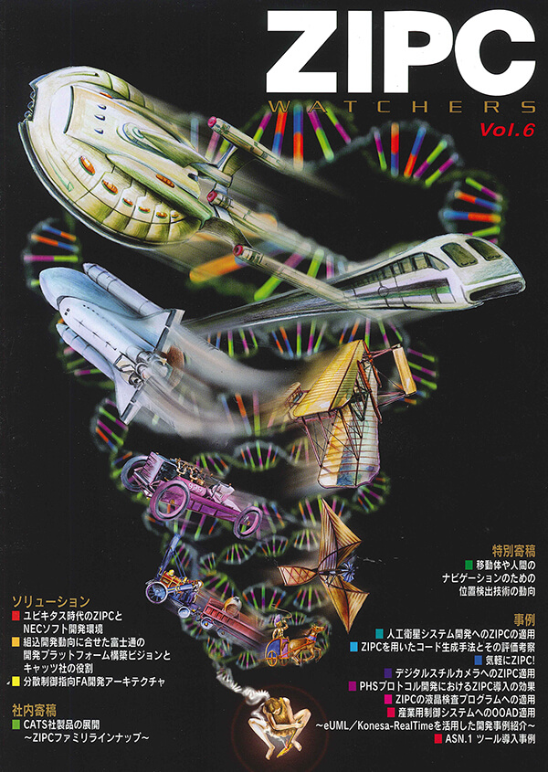 Vol.6