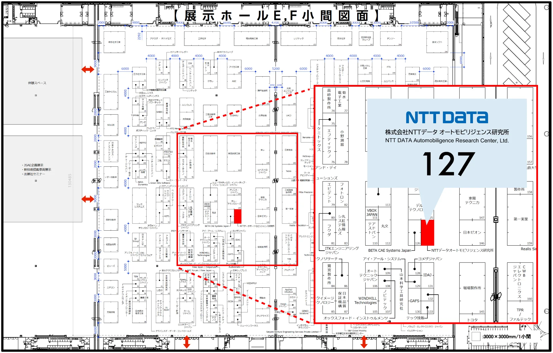 人とくるまのテクノロジー展 2024 NAGOYA